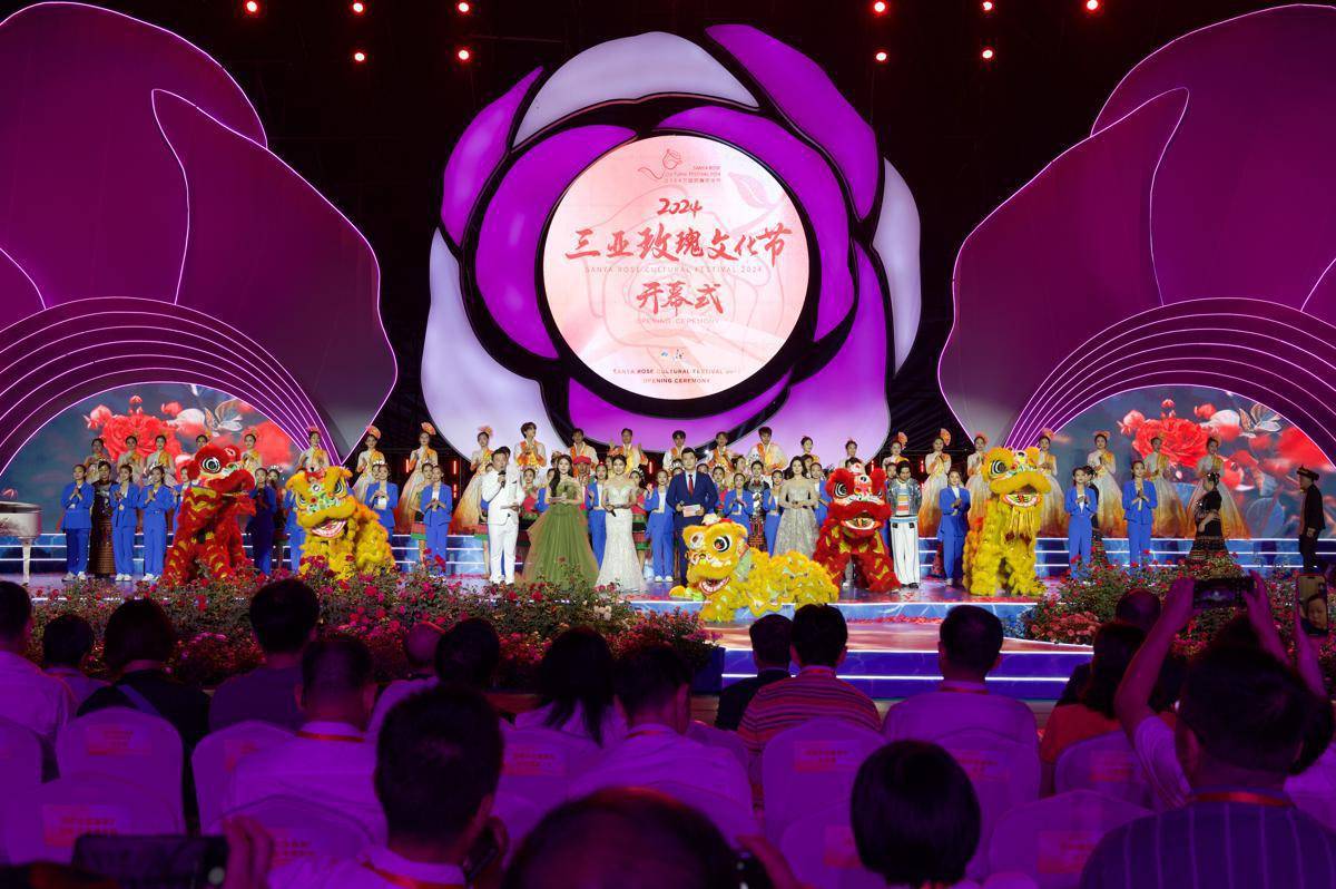 Международен културен фестивал на розата в Китай